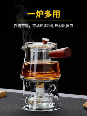 酒精爐煮茶壺家用煮茶器玻璃保溫加熱底座酒精燈燒水壺煮茶爐套裝