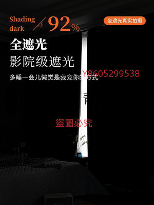 窗簾 遮光窗簾免打孔安裝伸縮桿一整套飄窗2022年新款全遮光臥室遮陽簾