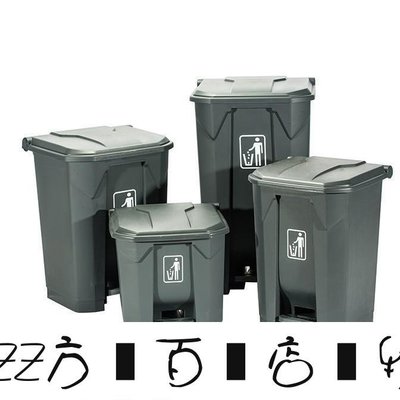 方塊百貨-新品 開發票 垃圾桶 廚房腳踏垃圾桶帶蓋80L大容量大號100升戶外大碼腳踩家用物業環衛-服務保障