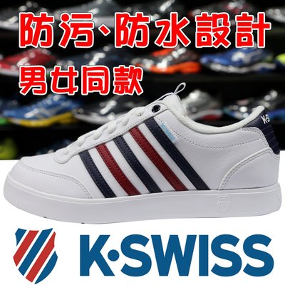 鞋大王K-SWISS 96730-117 白×藍×紅 輕量鞋底皮質休閒運動鞋＃防水＃【特價出清】849K 免運費加贈襪子