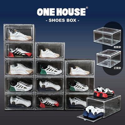 ONE HOUSE 【新紐約磁吸超耐重大容量鞋盒--全透明】 球鞋收納 透明鞋盒 鞋盒 磁吸 鞋櫃 收納櫃 收納箱