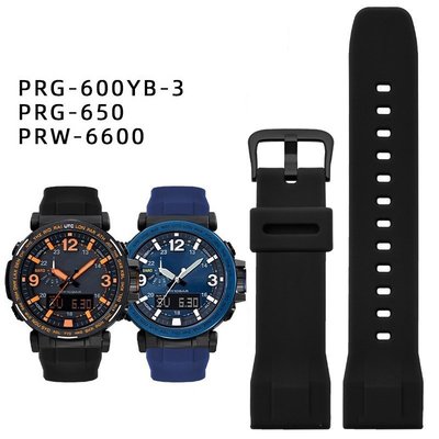 卡西歐橡膠錶帶 適用於G-SHOCK PRG-600YB/PRG-650/PRW-6600 PRG650 PRW6600