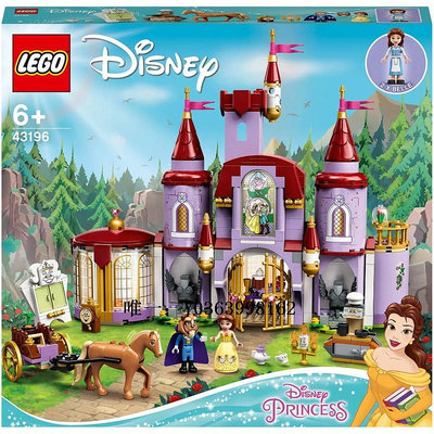 城堡【自營】LEGO樂高迪士尼系列43196美女和野獸的城堡 積木玩具禮物玩具