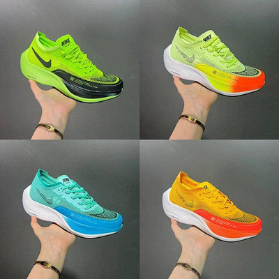 公司級?耐克 Nike ZoomX Vaporfly NEXT%”Volt“全新下一代超級
