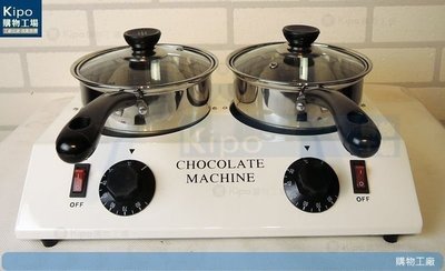 KIPO-熱銷雙缸巧克力融化爐 調溫爐融化機烘焙不鏽鋼鍋-NFM003294A