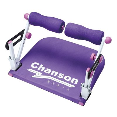 "爾東體育" CHANSON強生 CS-622 多功能健身器 健腹器 小型健身器 練大腿(九合一運動部位一機抵多機)