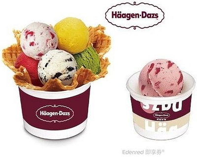 【Haagen-Dazs哈根達斯】草莓抹茶聖代  單球外帶冰淇淋券 電子票券 限直營門市(專櫃)兌換