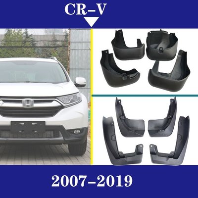 ��適用於 2007-2019款本田CRV 原廠 汽車擋泥板 擋泥皮 汽車改裝配件