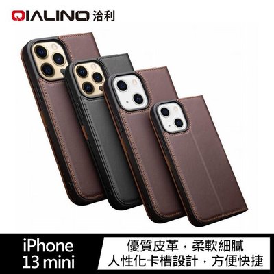 【妮可3C】QIALINO iPhone 13、13 mini、13 Pro、13 Pro Max 經典三代皮套