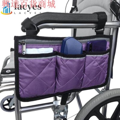 LACYES 椅子側袋方便懸掛椅子扶手折疊椅大容量戶外輪椅口袋