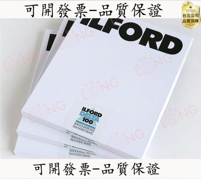 【高品質-保固】現貨進口依爾福 ILFORD Delta100 8×10黑白膠片(25張裝）