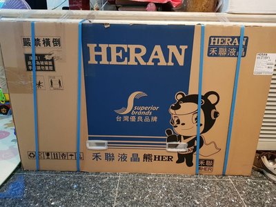 代售 HERAN 禾聯 55型 LED液晶顯示器+視訊盒(55C1DF1)
