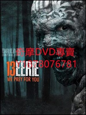 DVD 2013年 13號怪異島/血聘屍場/13 Eerie 電影
