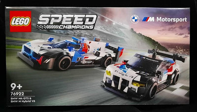 (STH)2024年 LEGO 樂高 Speed賽車-BMW M4 GT3&BMW M Hybrid V8 76922