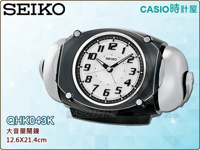 CASIO 時計屋 SEIKO 精工 鬧鐘 專賣店 QHK043K 大音量鬧鐘 貪睡功能 QHK043
