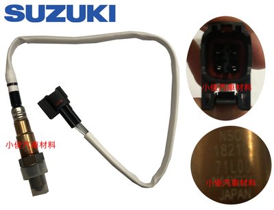 昇鈺 SUZUKI SWIFT 1.4 日本 含氧感應器 含氧感知器