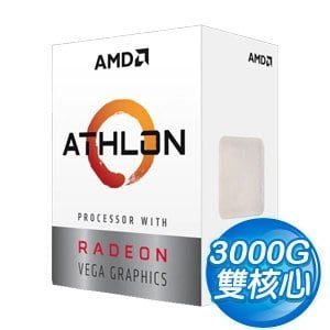 @電子街3C特賣會@全新AMD Athlon 3000G (裸裝) 雙核/4緒 3.5GHz/Vega 3/AM4