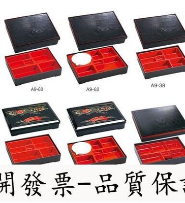 【6.18·秒殺價】日式壽司餐盒料理木紋塑料商用套餐多格分格鰻魚盒ABS便當盒