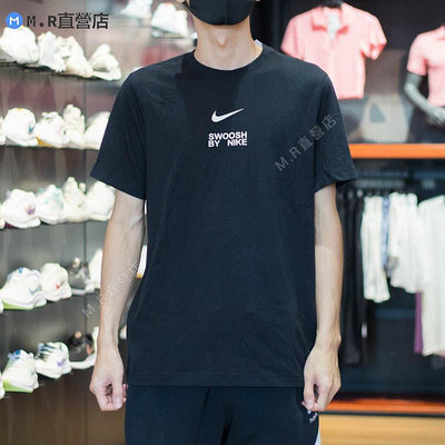 Nike 耐吉 男裝2023夏季款運動休閑寬松透氣簡約短袖T恤 FD1245-010
