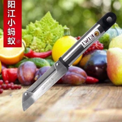 陽江刀具不銹鋼水果刀刨多用切片廚房瓜果刀疏菜削皮器小刀~特價