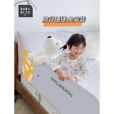 【熱賣精選】babybliz免組裝可折疊床圍欄旅行床護欄嬰 床上擋板寶寶防護欄