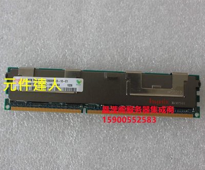 DELL T5610 T7500 T7600 T7610伺服器記憶體 8G DDR3 1333 ECC REG