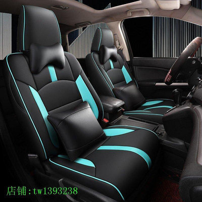 本田CRV座椅套CRV5 CRV5.5 CRV4 座套汽車全包圍皮四季通用座墊舒適透氣耐磨座椅套-車公館