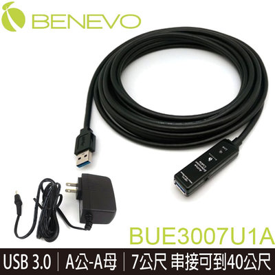 【MR3C】現貨! 含稅 BENEVO 附變壓器 BUE3007U1A 主動式 USB3.0信號放大延長線 7M