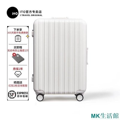 行李箱 ITO行李箱女拉桿箱學生高顏值20寸登機箱靜音白色皮箱韓版旅行箱-雙喜生活館