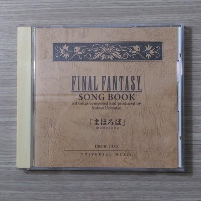 CD《FINAL FANTASY SONG BOOK 遊戲原聲帶》太空戰士 / SQUARE