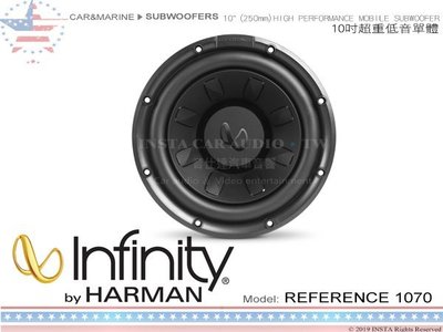 音仕達汽車音響 美國 Infinity REFERENCE 1070 10吋 超重低音單體 HARMAN