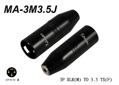 【六絃樂器】全新 Stander MA-3M3.5J 轉接頭 / XLR公頭 轉 3.5mm 母頭