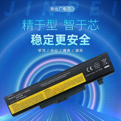 筆電電池金配適用于聯想Y480 G480 G400 G410 G510 G580 Z485 Y580 G485 G490