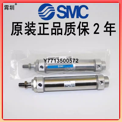 原裝SMC氣缸CM2B32/CDM2B32-25A/50A/75A/100A/125A/150A/175A