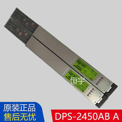 HP惠普C7000 DPS-2450AB A 588733-001 570493伺服器電源2450W
