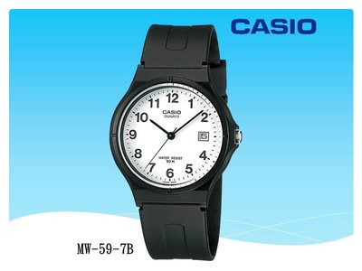 經緯度鐘錶CASIO手錶 日期顯示 超薄 50米防水 學生 考試必備 上班族 卡西歐公司貨【↘490】MW-59-7B