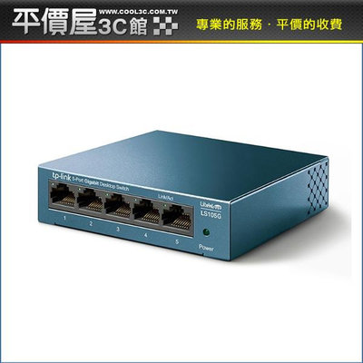 《平價屋3C 》TP-Link LS105G 5埠 10/100/1000Mbps 鐵殼 Giga 三年保 乙太網路交換器 交換器