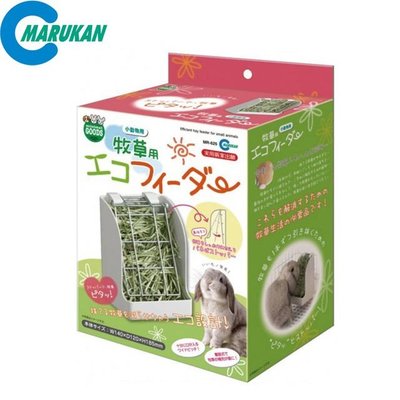 【阿肥寵物生活】日本Marukan-新式牧草盒(MR-625)