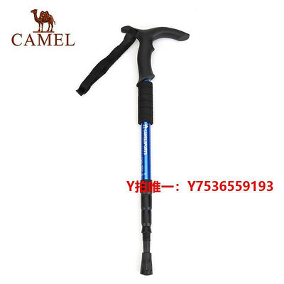 登山杖Camel駱駝登山杖手杖碳纖維戶外爬山徒步裝備多功能伸縮拐杖拐棍