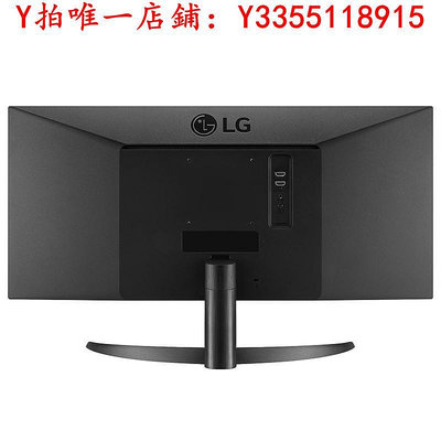 螢幕LG 29WP500 29WQ600 29英寸帶魚屏2K顯示器IPS游戲電競屏幕21:9顯示器