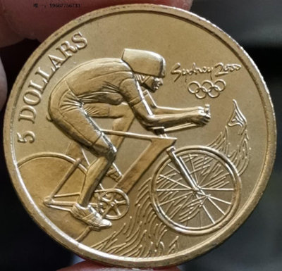 銀幣H25--2000年澳大利亞5元紀念銅幣--悉尼奧運會--自行車