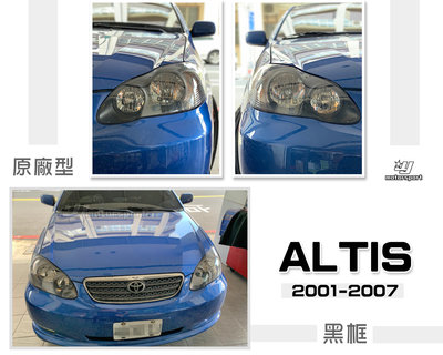 小傑車燈精品-全新 TOYOTA ALTIS 01-07 9代 黑框 原廠型 大燈 一組2600元