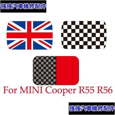 全館免運 Mini Cooper R55 R56汽車車頂天窗裝飾創意貼 可開發票