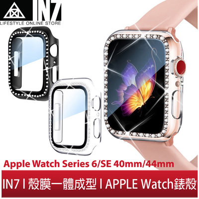 【蘆洲IN7】 IN7 Apple Watch Series 6/SE單排鑲鑽手錶防摔電鍍保護殼PC+鋼化膜 保護套