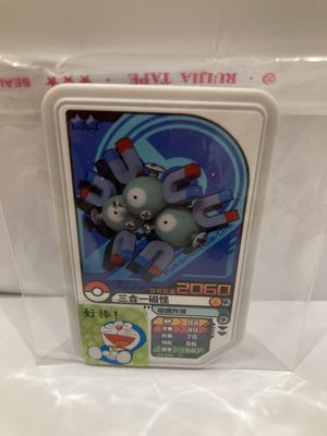 寶可夢 第三彈 Pokemon gaole 二星 『三合一磁怪』 台灣機台 正版卡匣 神奇寶貝