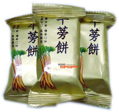 【吉嘉食品】竹山日香 牛蒡餅 300公克 600公克 3000公克批發價
