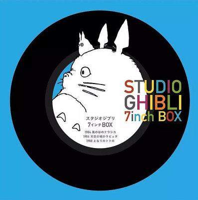 合友唱片 STUDIO GHIBLI 7inch BOX 吉卜力工作室 動畫歌曲集 五張七吋黑膠唱片 LP