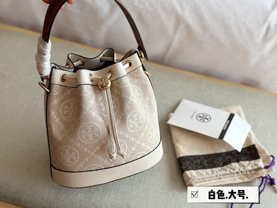 小Z代購#Tory Burch monogram 白色大號水桶包手提包單肩斜挎包女包禮物 21*22cm