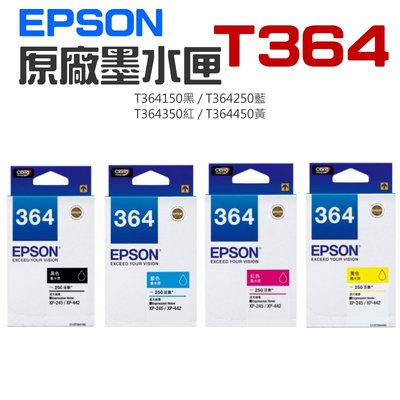 【台灣現貨】EPSON 原廠墨水匣 T364 黑 藍 紅 黃（單個售價）＃XP-245 XP-442