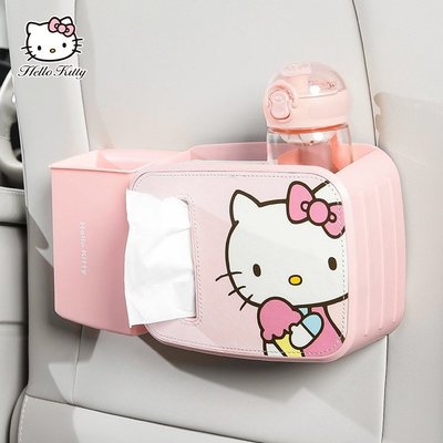 【熱賣精選】Hello Kitty 可愛車用垃圾桶 卡通紙巾抽紙盒 汽車椅背後排掛式 車內雨傘收納桶